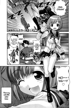 [Saegusa Kohaku] Onegai Sister Ch.1-3 [English]