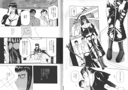 Page 14 of Darkwhisper