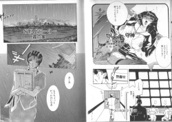 Page 22 of Darkwhisper