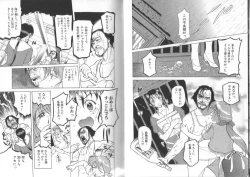 Page 25 of Darkwhisper