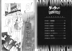 Page 2 of Darkwhisper