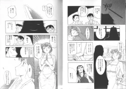 Page 31 of Darkwhisper