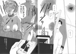 Page 41 of Darkwhisper