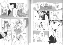 Page 60 of Darkwhisper