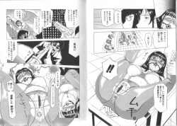 Page 6 of Darkwhisper