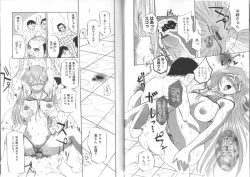 Page 85 of Darkwhisper