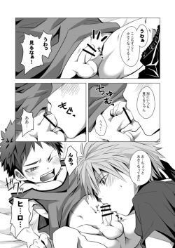 Page 10 of MINIMUM MAXIMUM