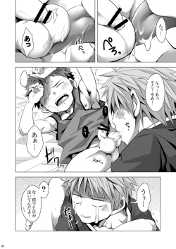 Page 17 of MINIMUM MAXIMUM