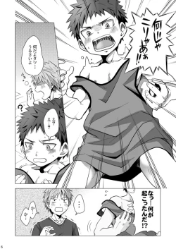 Page 7 of MINIMUM MAXIMUM