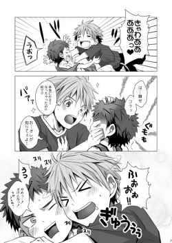 Page 8 of MINIMUM MAXIMUM