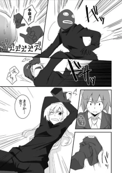 Page 19 of miraiteki na hatsumeihin wo morattaga, omoinohoka boku ha hiwai ni tsukaeta.