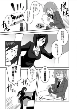 Page 29 of miraiteki na hatsumeihin wo morattaga, omoinohoka boku ha hiwai ni tsukaeta.