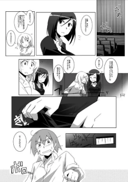Page 33 of miraiteki na hatsumeihin wo morattaga, omoinohoka boku ha hiwai ni tsukaeta.