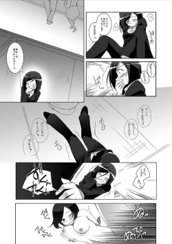 Page 39 of miraiteki na hatsumeihin wo morattaga, omoinohoka boku ha hiwai ni tsukaeta.