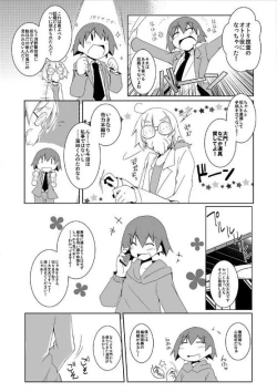 Page 46 of miraiteki na hatsumeihin wo morattaga, omoinohoka boku ha hiwai ni tsukaeta.