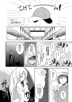 Page 47 of miraiteki na hatsumeihin wo morattaga, omoinohoka boku ha hiwai ni tsukaeta.