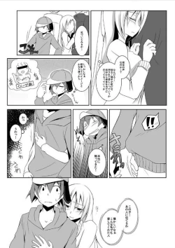 Page 48 of miraiteki na hatsumeihin wo morattaga, omoinohoka boku ha hiwai ni tsukaeta.