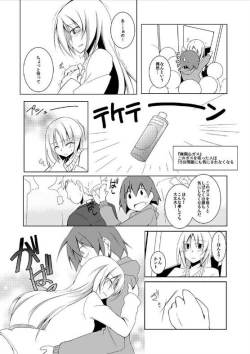 Page 50 of miraiteki na hatsumeihin wo morattaga, omoinohoka boku ha hiwai ni tsukaeta.