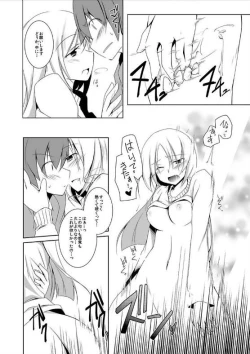 Page 52 of miraiteki na hatsumeihin wo morattaga, omoinohoka boku ha hiwai ni tsukaeta.