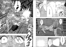 Page 11 of Virgin Train 2