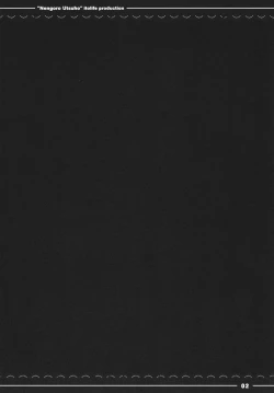 Page 3 of Nengoro Utsuho