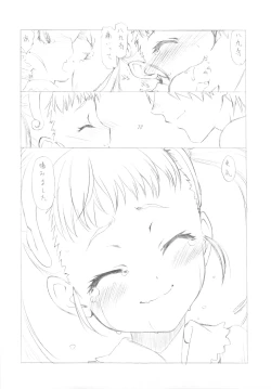 Page 10 of A Souda Araragi-san Saigo ni Are Yarimashou yo Are