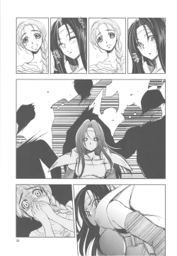 Page 24 of GRASSEN'S WAR ANOTHER STORY Ex #01 Node Shinkou I