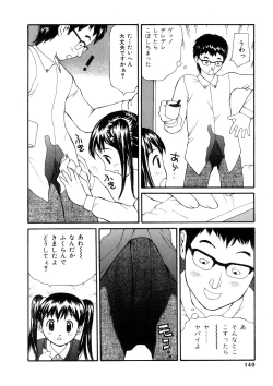 Page 139 of Yokubou no Mama Ni Fukkoku Ban