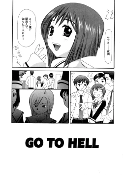 Page 22 of Yokubou no Mama Ni Fukkoku Ban