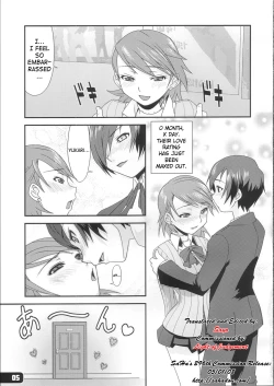 Page 4 of Hatsujou Yukaricchi FES