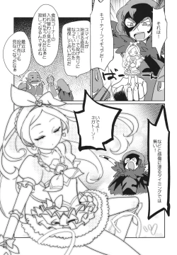 Page 24 of Sanbyoushi!