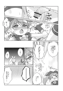 Page 41 of Sanbyoushi!