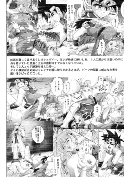 Page 28 of Color Classic - Dime Alliance 2.01 Full Color