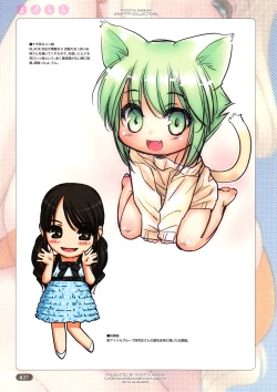 Page 27 of Yose Chichi