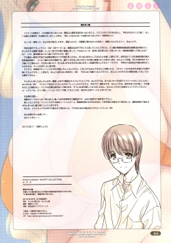 Page 34 of Yose Chichi