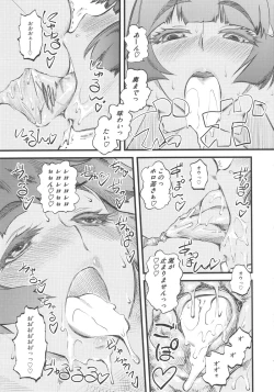 Page 20 of Cure Naturist