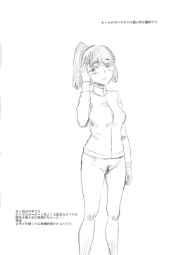 Page 3 of Cure Naturist