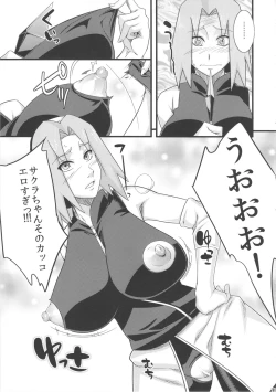 Page 17 of Konoha Saboten