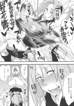 Page 26 of Konoha Saboten