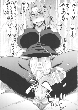 Page 31 of Konoha Saboten