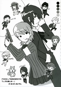 Page 30 of Fuuka Typing