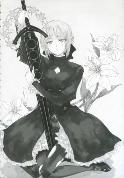 Page 31 of Fuuka Typing