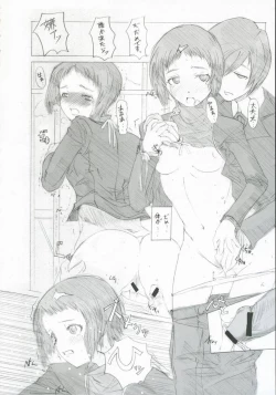 Page 7 of Fuuka Typing