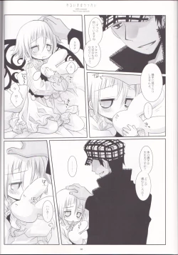 Page 28 of Warui Mahoutsukai