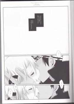 Page 7 of Warui Mahoutsukai