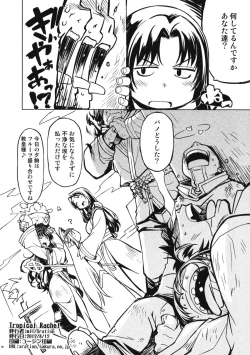 Page 8 of Tropical Rachel