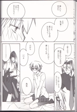 Page 11 of CLIMB, BABY CLIMB 3