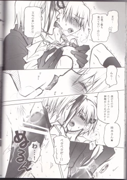 Page 27 of CLIMB, BABY CLIMB 3