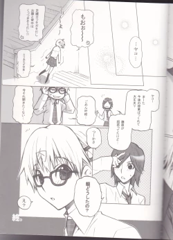 Page 34 of CLIMB, BABY CLIMB 3