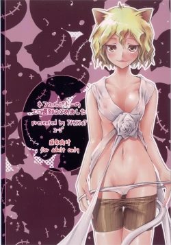 Page 24 of Nefelpitou no Ero Senbetsu Hajimemashita